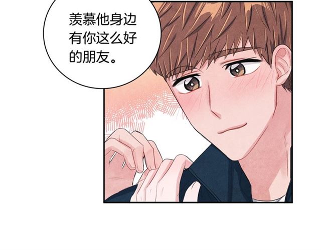 第23话 抱住我42