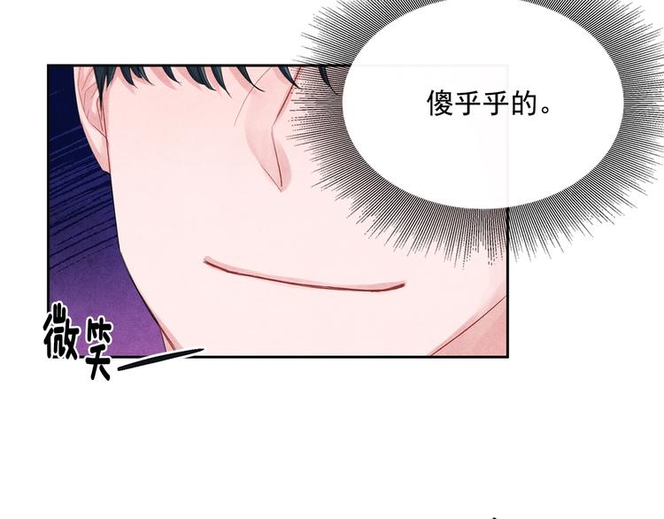 第6话 照顾69