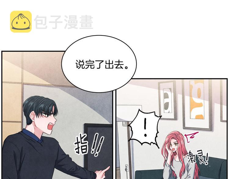 第5话 相处愉快40