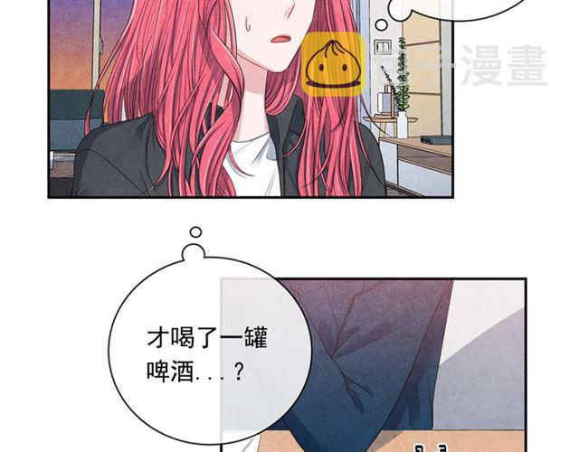 第26话 不胜酒力6