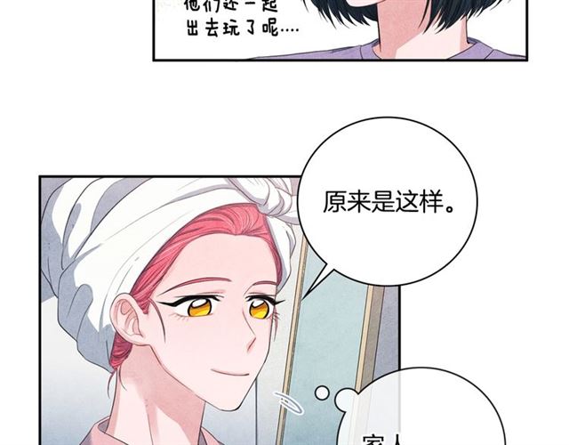 第26话 不胜酒力52