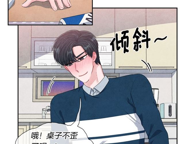 第26话 不胜酒力8