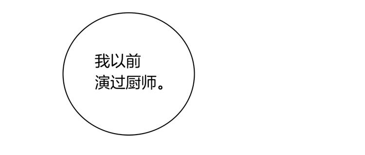 第6话 照顾41
