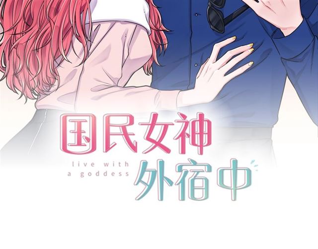 第25话 猴屁股！1