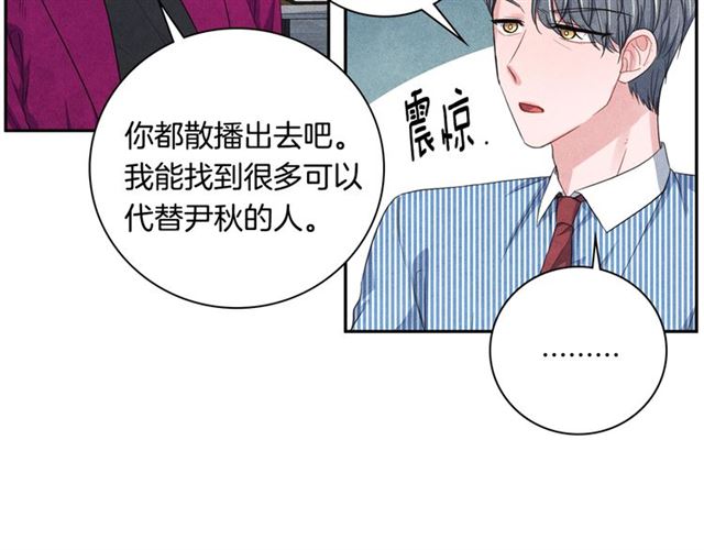 第30话 不爲人知的遭遇73