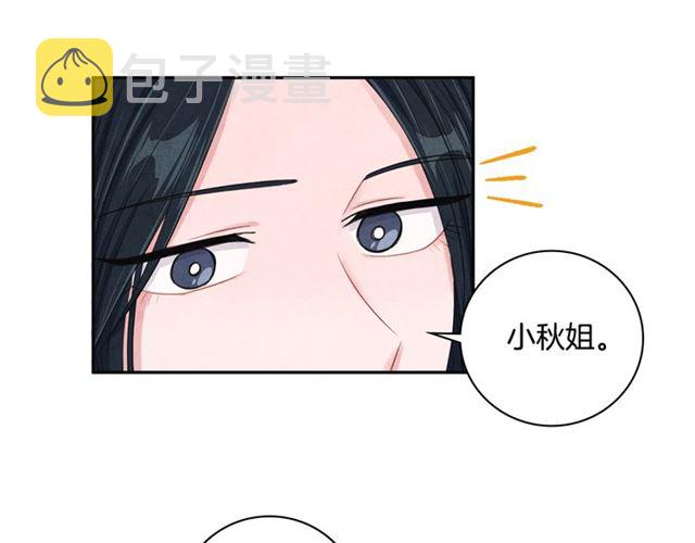 第27话 她叫我哥哥！50
