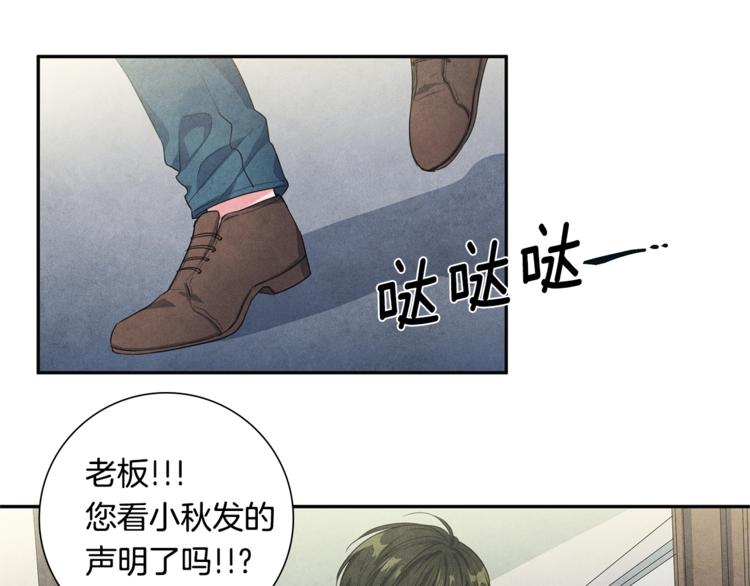 第1话 和他俩的相遇13
