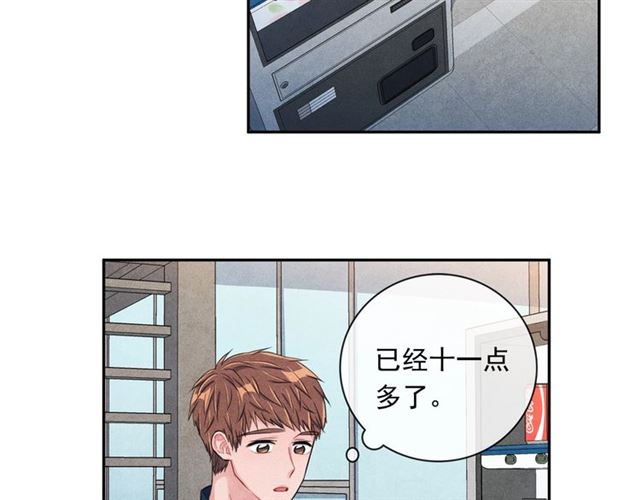 第23话 抱住我2