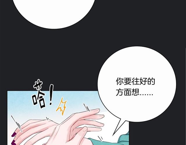 第30话 不爲人知的遭遇96