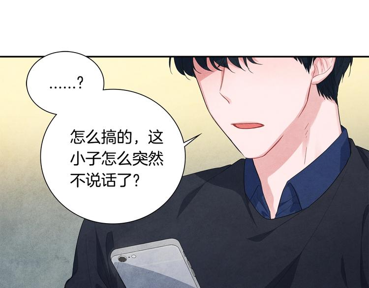 第1话 和他俩的相遇98