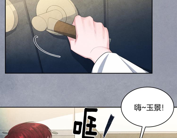 第2话 成功同居？6
