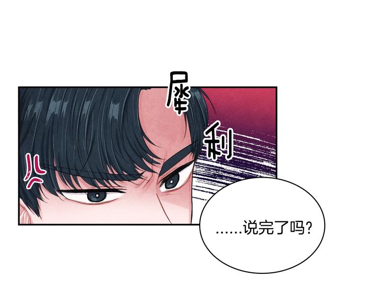第5话 相处愉快39