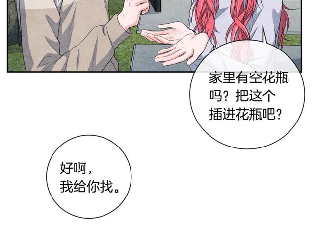 第28话 我愿意说给你听44