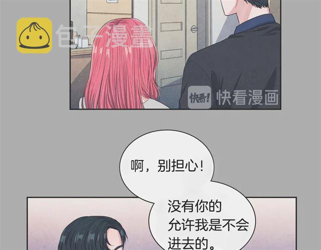 第26话 不胜酒力110