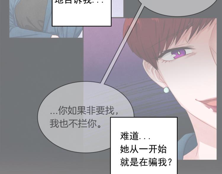 第3话 偶像的请求64