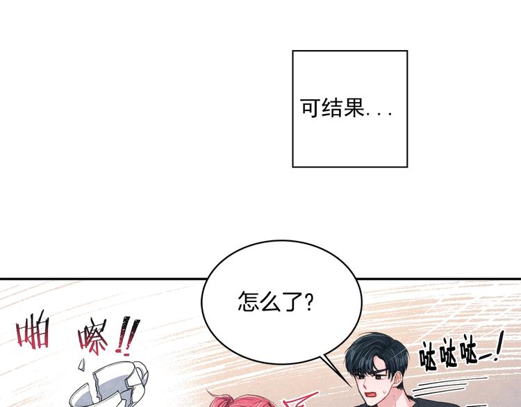 第7话 刻薄的男人90