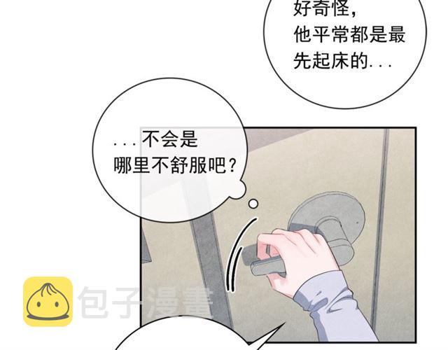 第26话 不胜酒力89