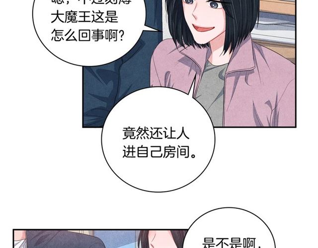 第27话 她叫我哥哥！19