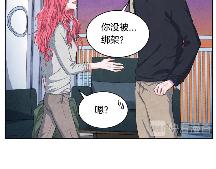 第3话 偶像的请求33