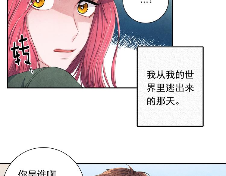 第1话 和他俩的相遇80