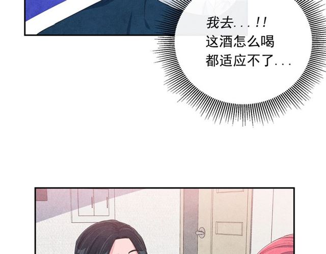 第25话 猴屁股！58