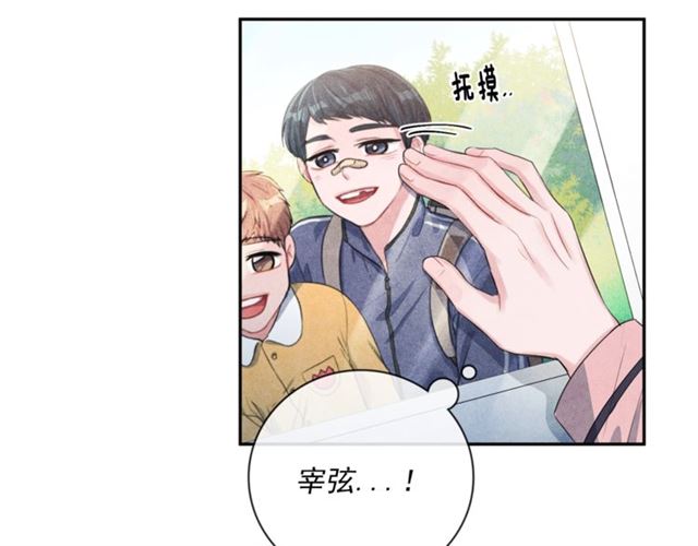 第26话 不胜酒力41