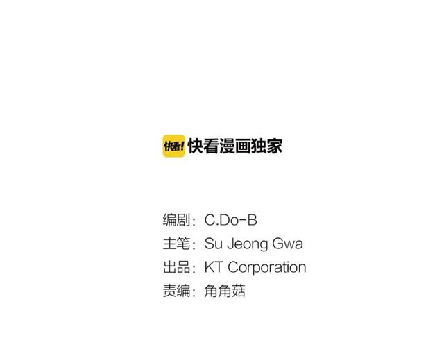 第26话 不胜酒力29