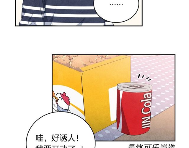 第25话 猴屁股！19