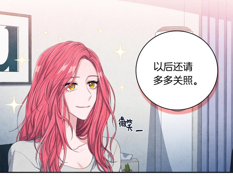 第3话 偶像的请求45
