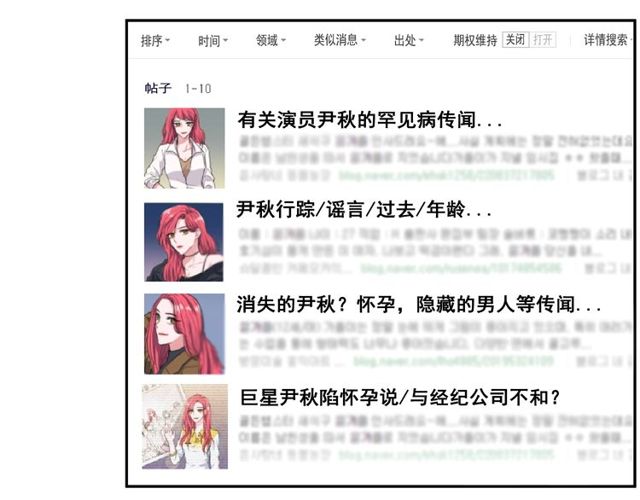 第28话 我愿意说给你听75