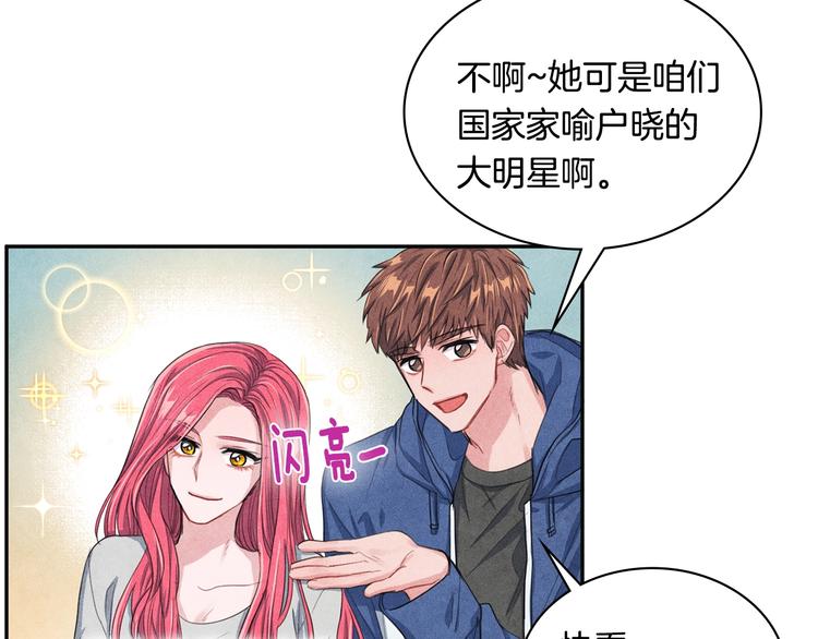第5话 相处愉快66