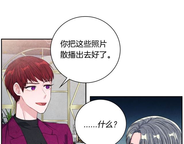 第30话 不爲人知的遭遇72