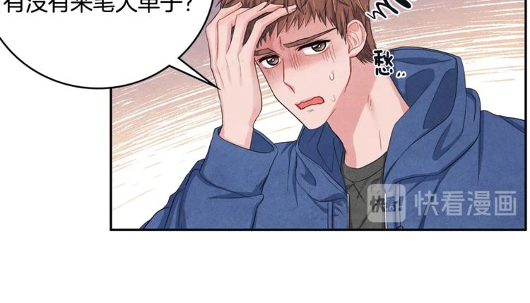 第3话 偶像的请求112