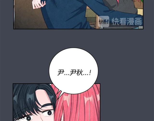 第23话 抱住我82