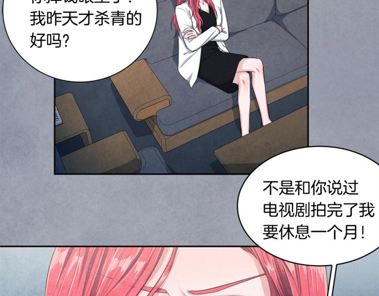 第2话 成功同居？22
