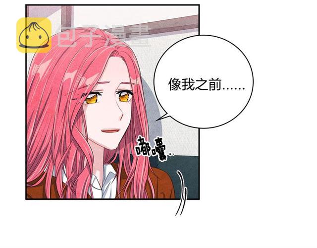 第23话 抱住我45