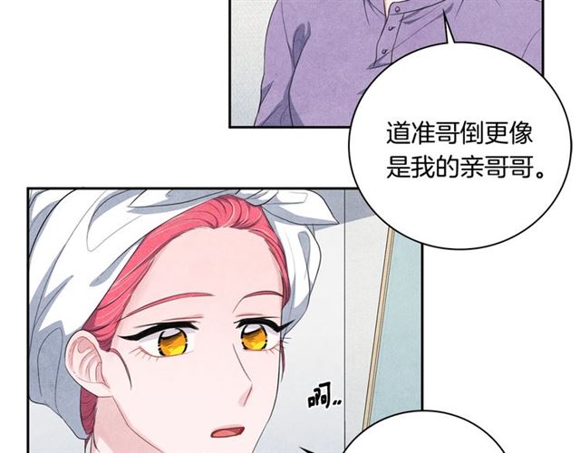 第26话 不胜酒力69