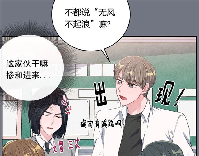 第25话 猴屁股！82