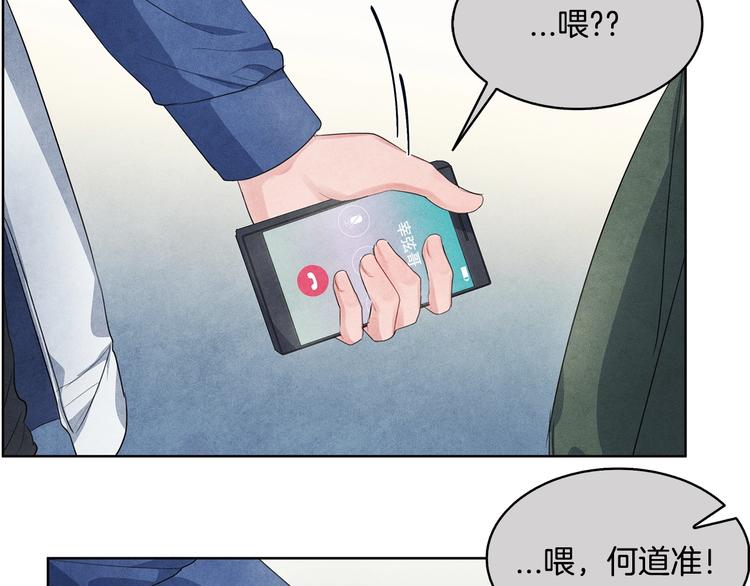 第1话 和他俩的相遇96