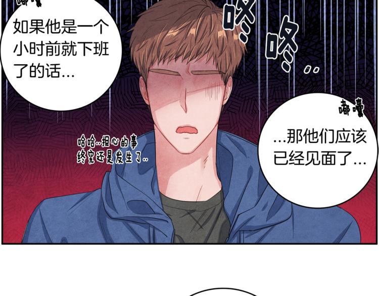 第3话 偶像的请求108