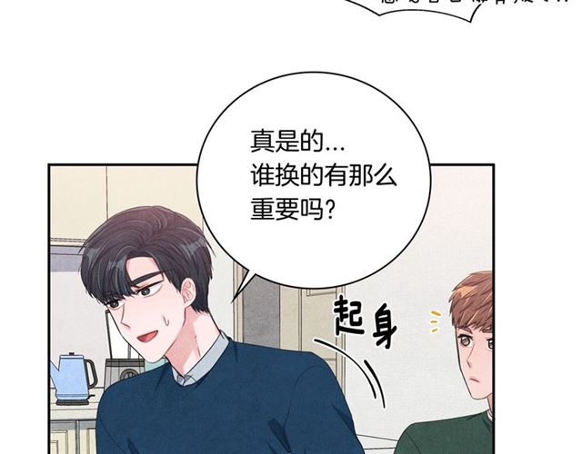 第25话 猴屁股！8
