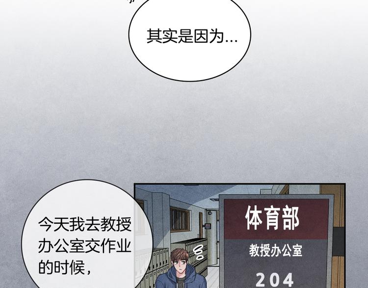 第5话 相处愉快19