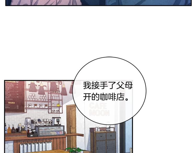 第7话 刻薄的男人30