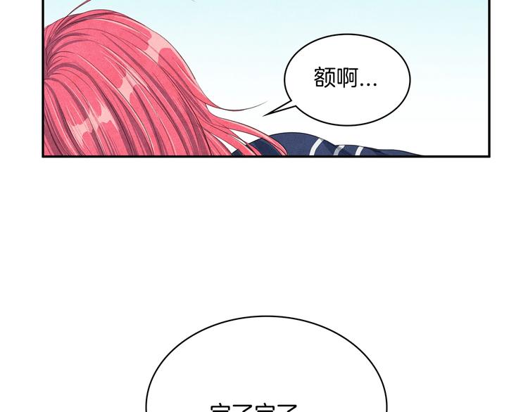 第7话 刻薄的男人113