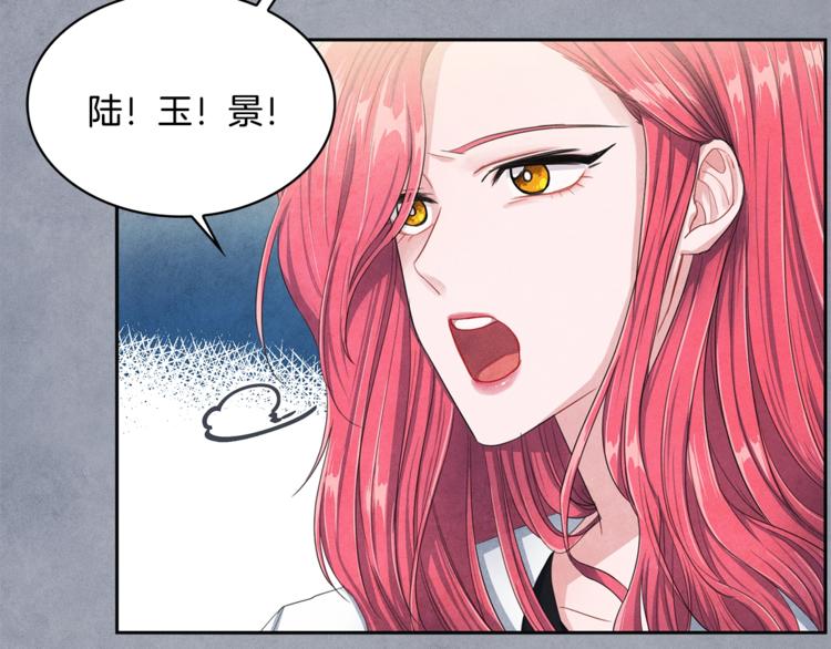 第2话 成功同居？15