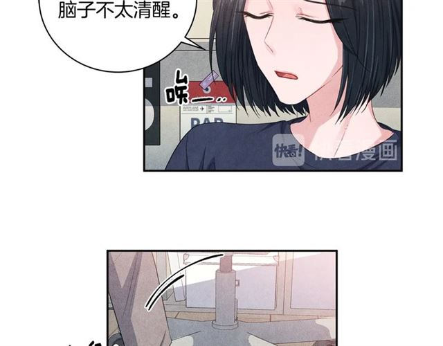 第27话 她叫我哥哥！83