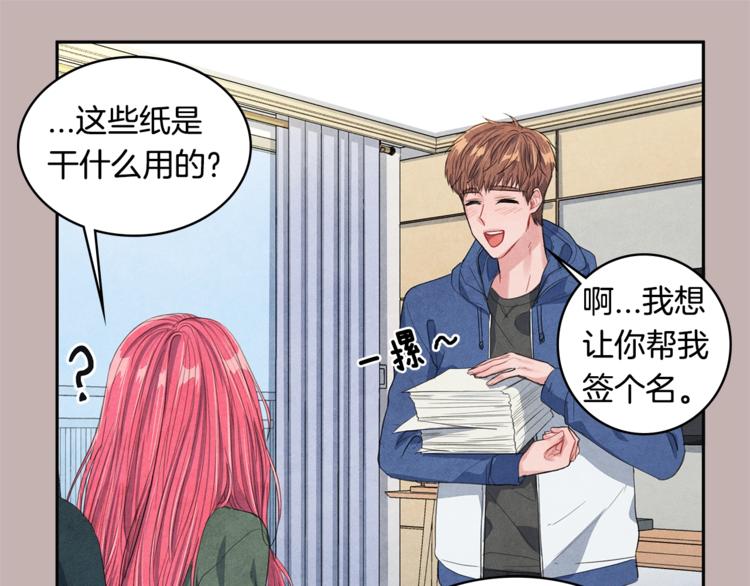 第3话 偶像的请求56