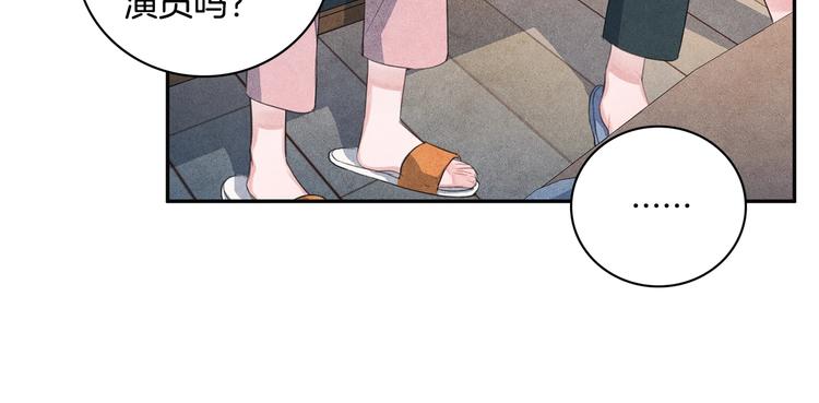 第7话 刻薄的男人47
