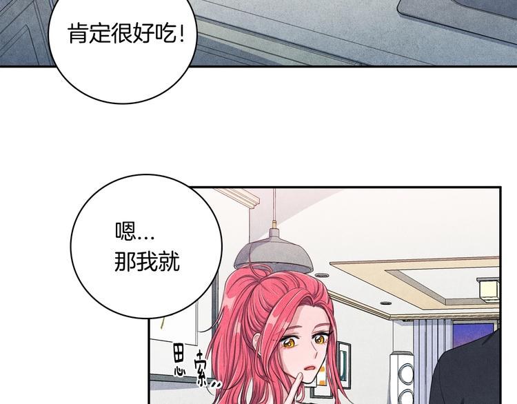 第6话 照顾38