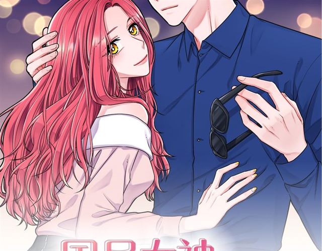 第27话 她叫我哥哥！37